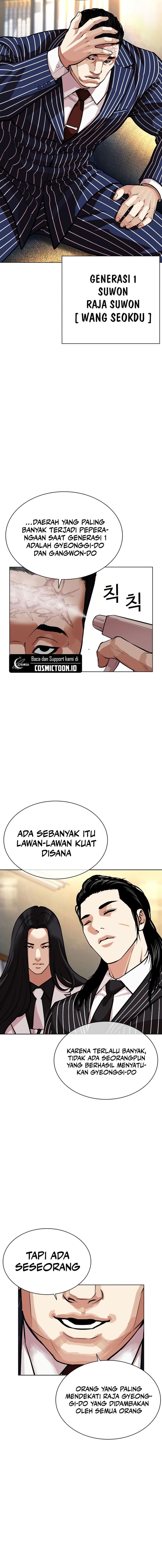 Lookism Chapter 570 - halaman 8