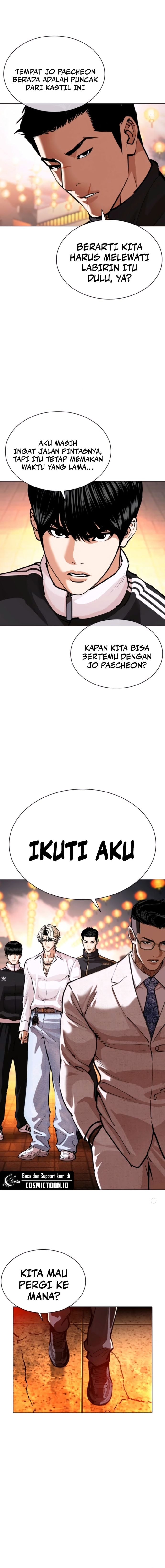Lookism Chapter 571 - halaman 11