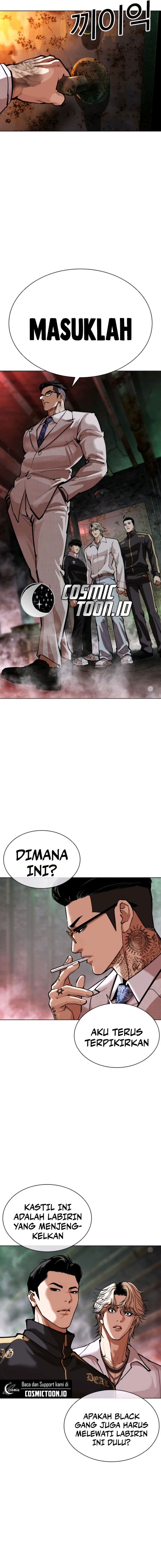 Lookism Chapter 571 - halaman 12