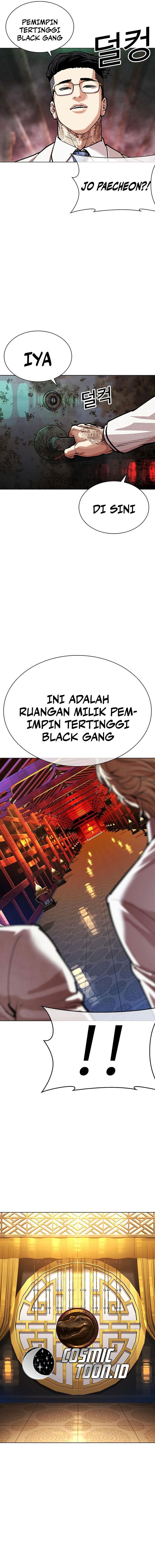 Lookism Chapter 571 - halaman 16