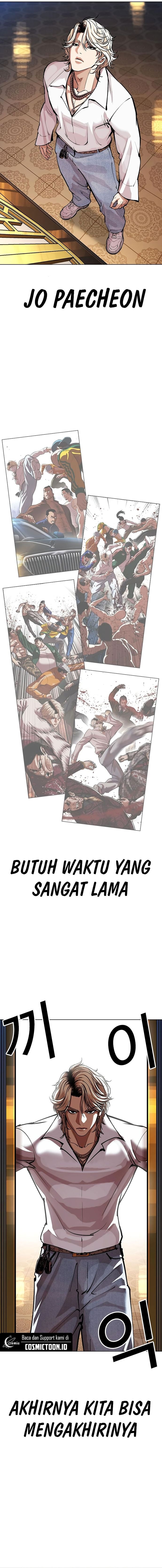 Lookism Chapter 571 - halaman 17