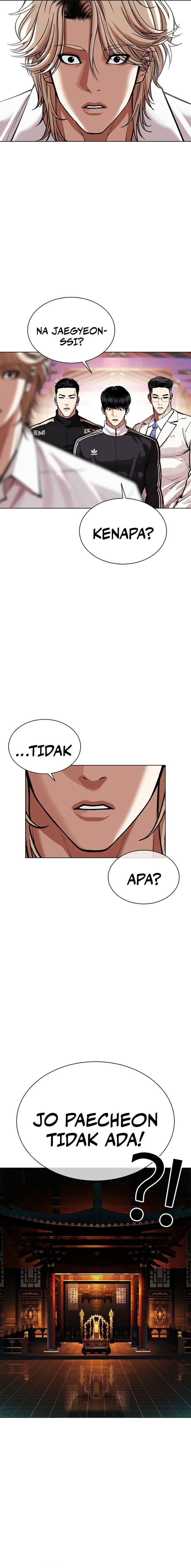 Lookism Chapter 571 - halaman 18