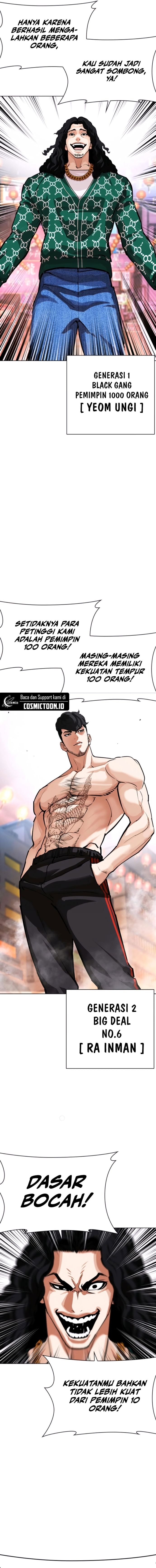 Lookism Chapter 571 - halaman 2