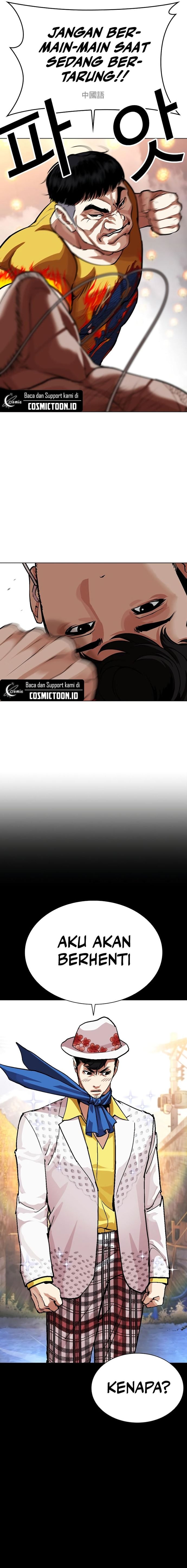 Lookism Chapter 571 - halaman 24
