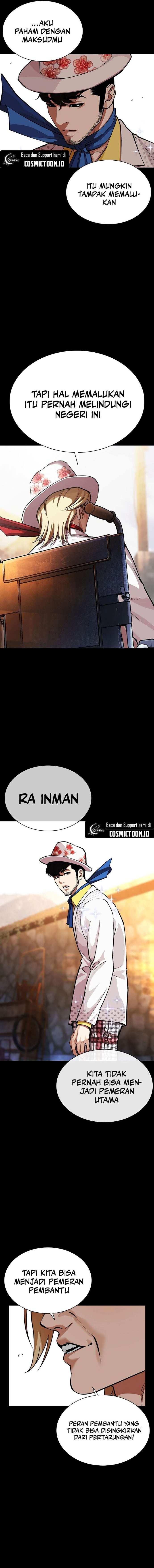 Lookism Chapter 571 - halaman 26