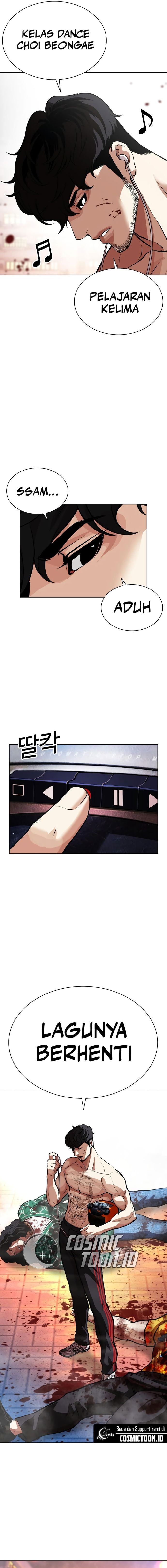 Lookism Chapter 571 - halaman 28
