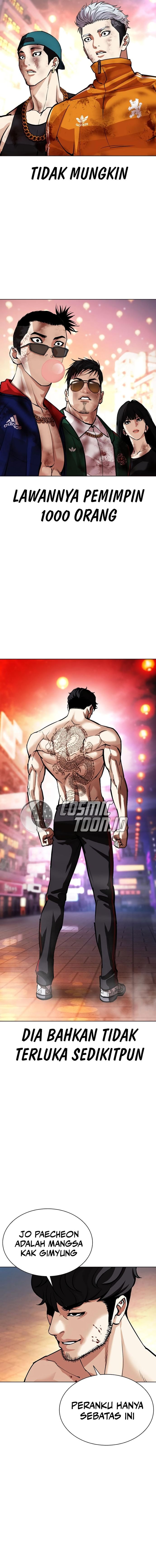 Lookism Chapter 571 - halaman 29