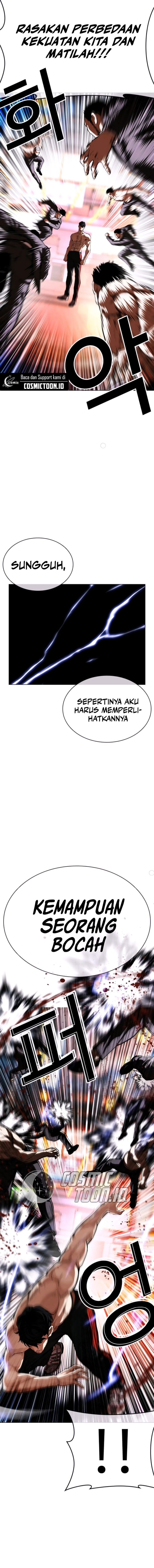 Lookism Chapter 571 - halaman 3