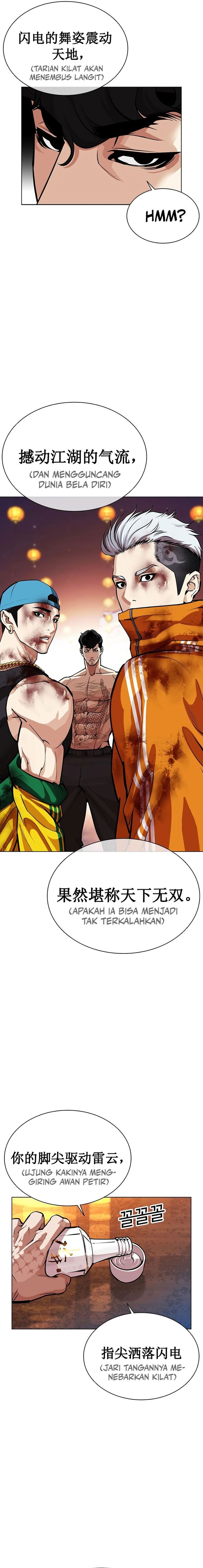 Lookism Chapter 571 - halaman 30