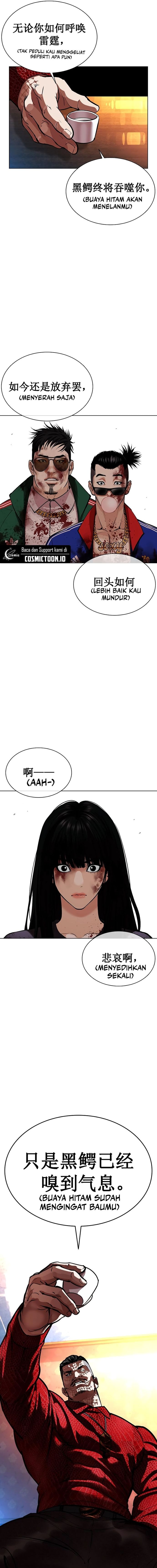 Lookism Chapter 571 - halaman 32