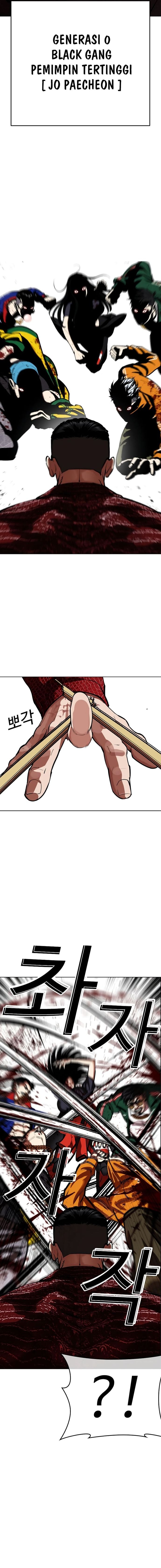 Lookism Chapter 571 - halaman 33