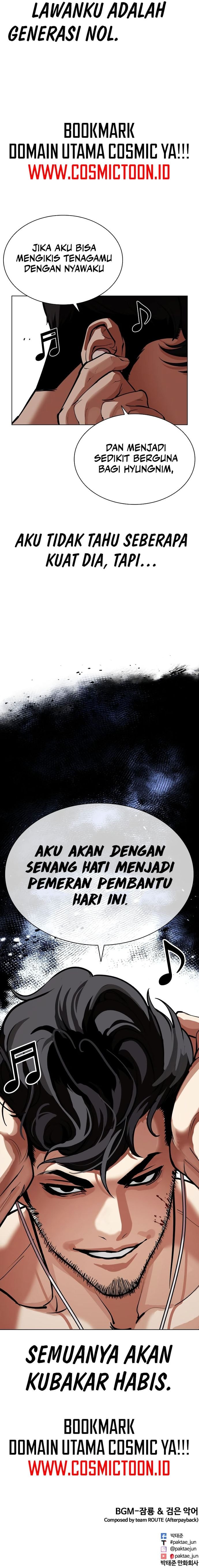 Lookism Chapter 571 - halaman 36