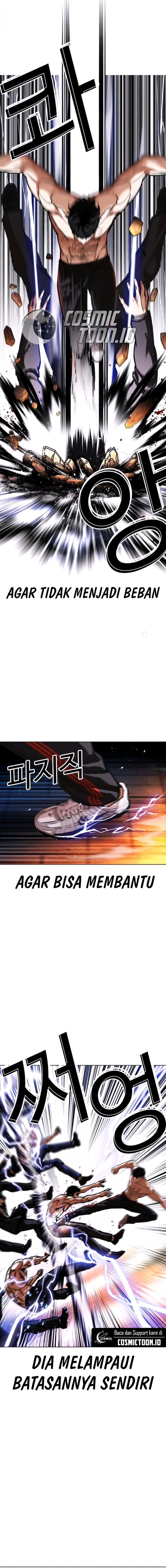 Lookism Chapter 571 - halaman 5