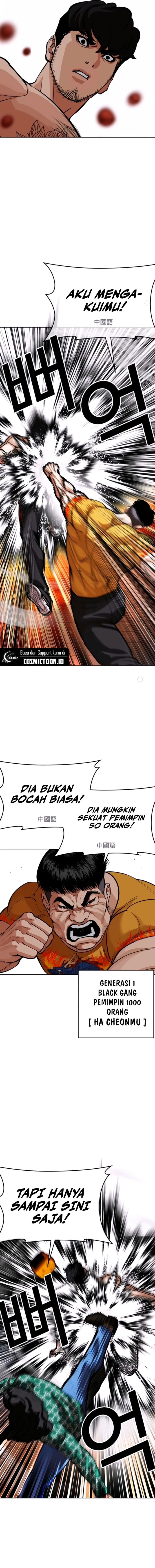 Lookism Chapter 571 - halaman 6