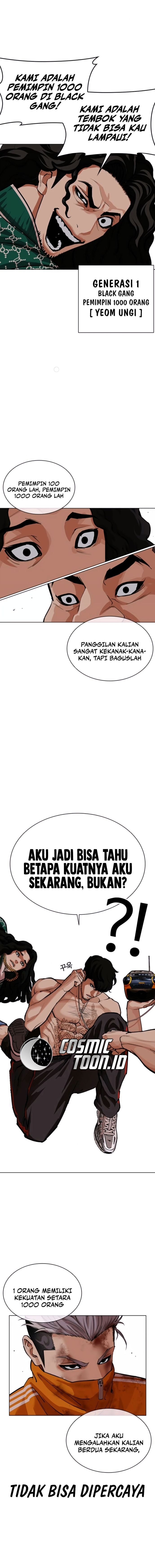 Lookism Chapter 571 - halaman 7