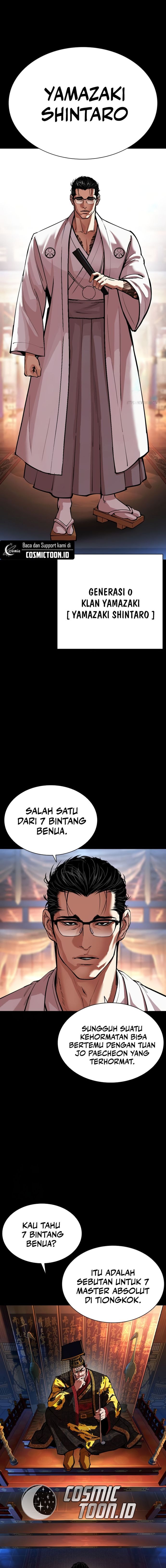 Lookism Chapter 572 - halaman 10