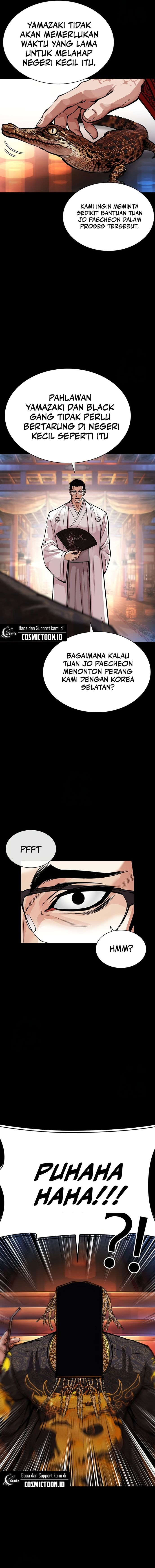 Lookism Chapter 572 - halaman 12