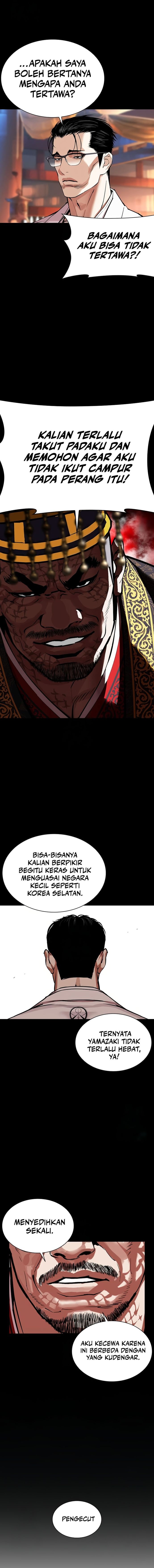 Lookism Chapter 572 - halaman 13
