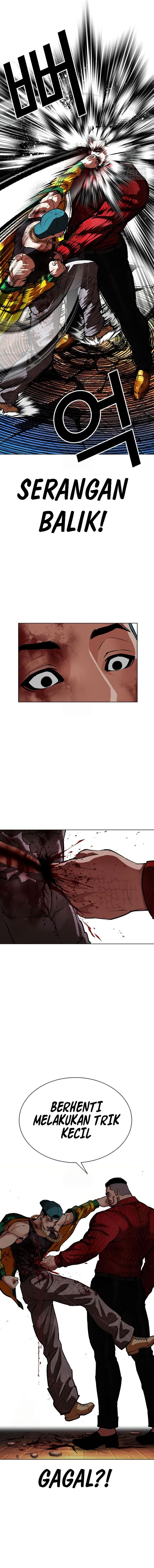 Lookism Chapter 572 - halaman 15