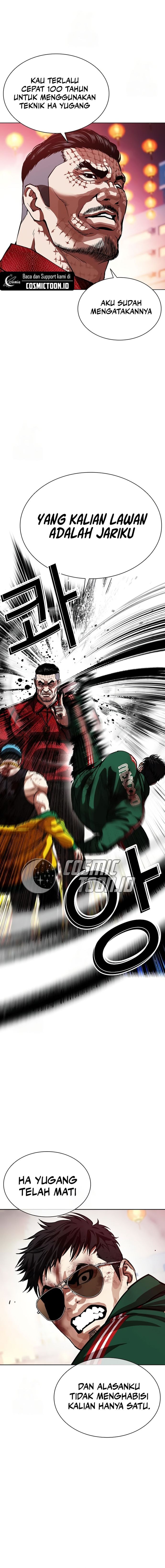 Lookism Chapter 572 - halaman 16