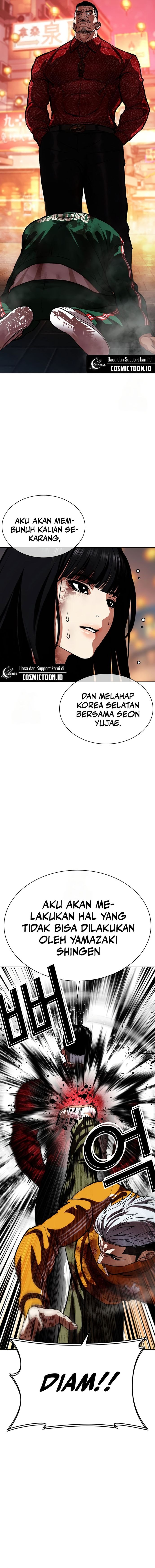Lookism Chapter 572 - halaman 18