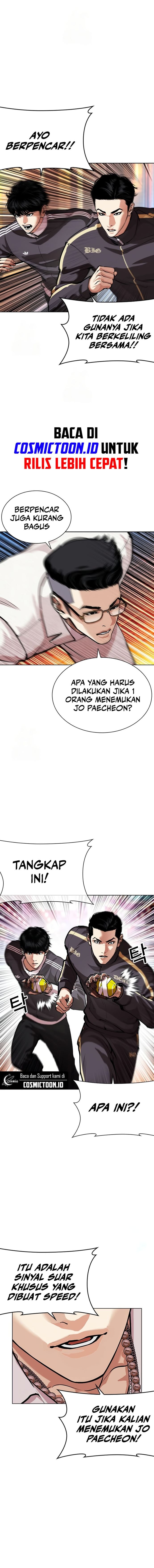 Lookism Chapter 572 - halaman 2