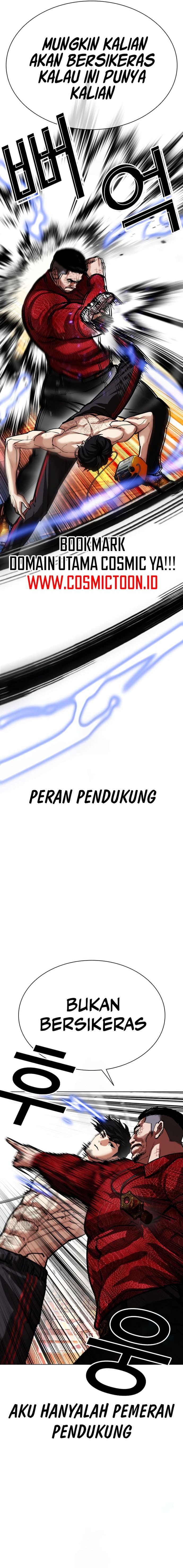Lookism Chapter 572 - halaman 22