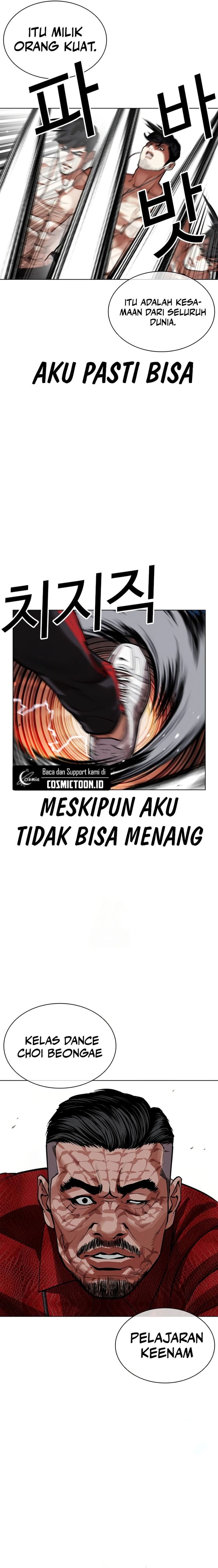 Lookism Chapter 572 - halaman 23