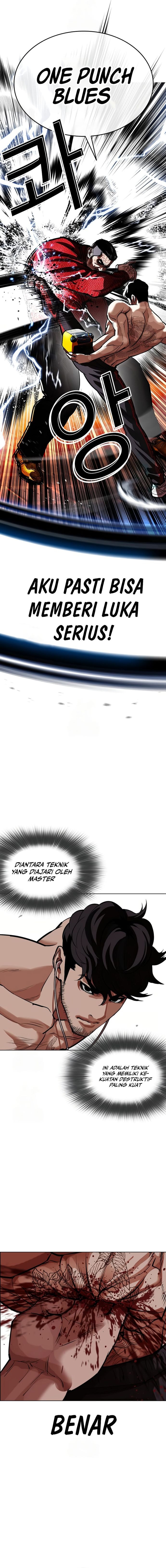 Lookism Chapter 572 - halaman 24
