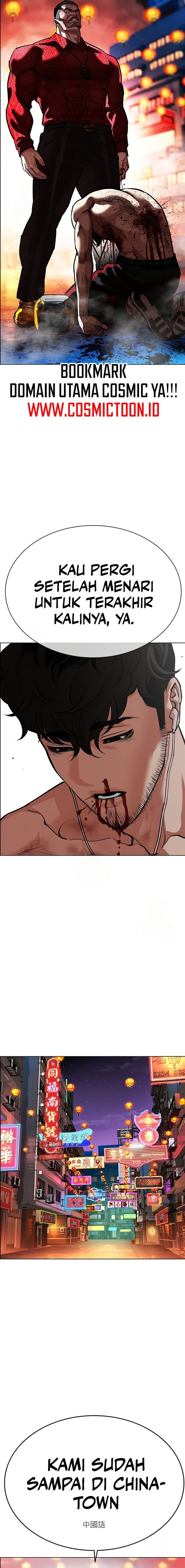 Lookism Chapter 572 - halaman 26