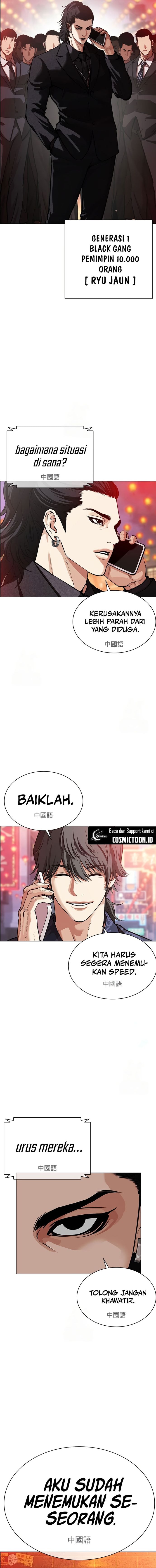 Lookism Chapter 572 - halaman 27