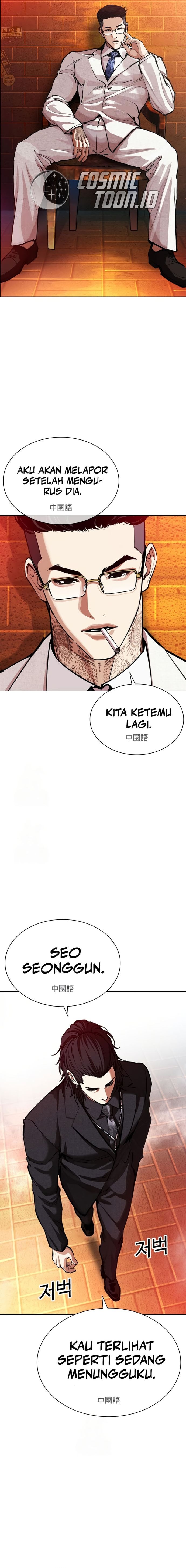 Lookism Chapter 572 - halaman 28