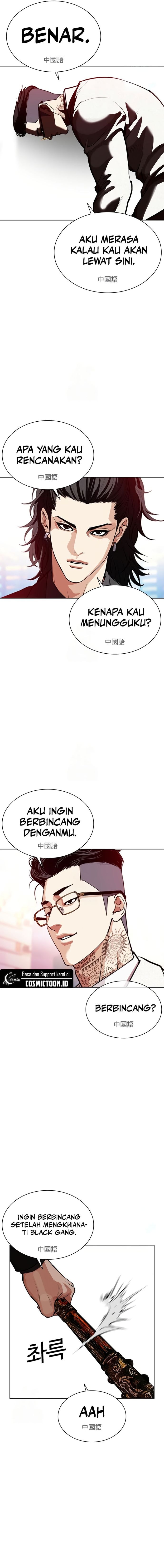Lookism Chapter 572 - halaman 29