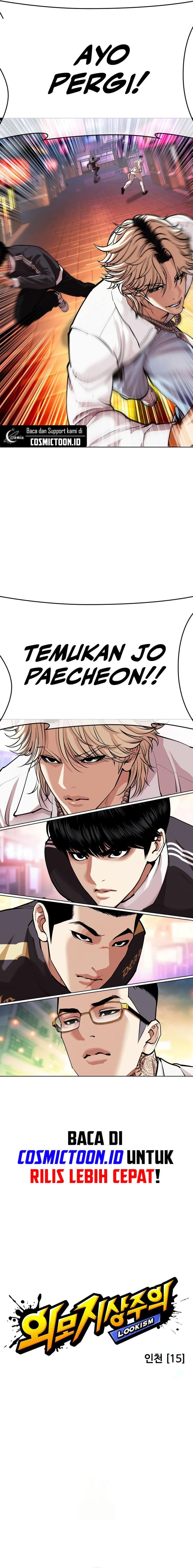 Lookism Chapter 572 - halaman 3