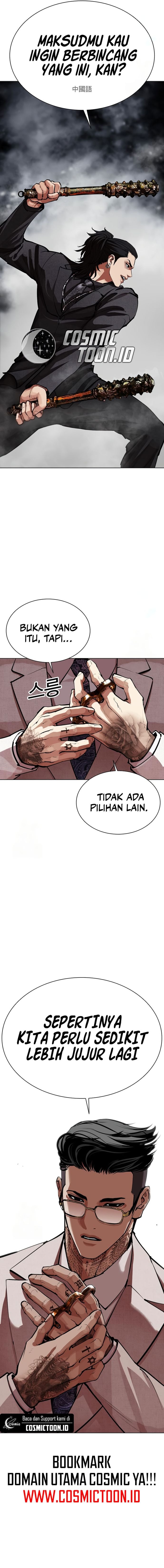 Lookism Chapter 572 - halaman 30