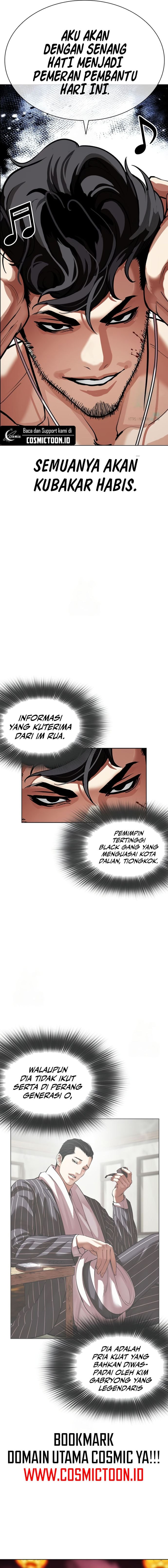 Lookism Chapter 572 - halaman 4