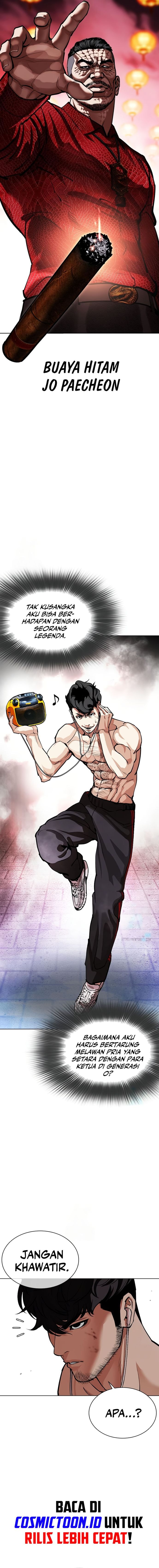 Lookism Chapter 572 - halaman 5