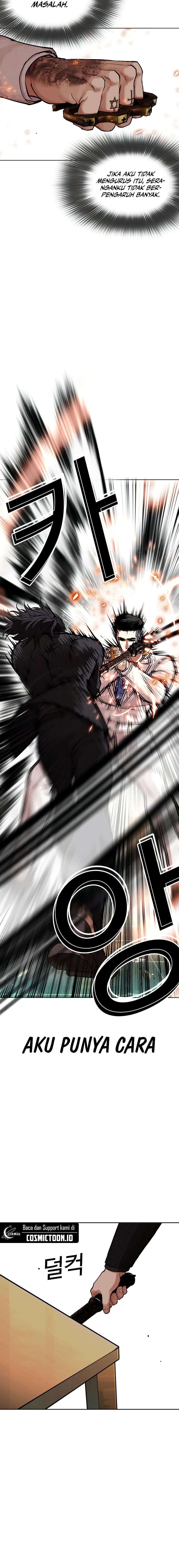 Lookism Chapter 573 - halaman 12