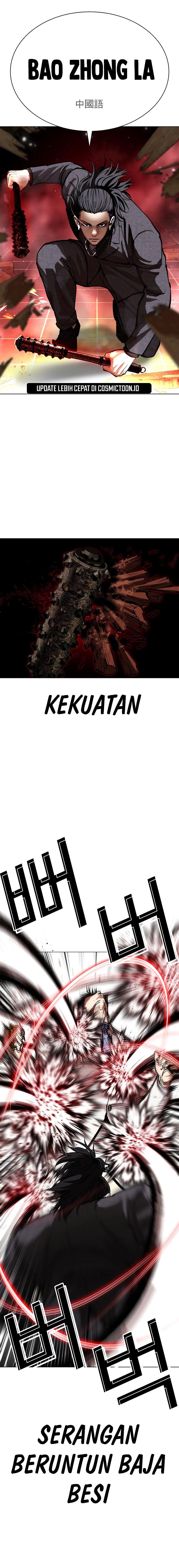Lookism Chapter 573 - halaman 15