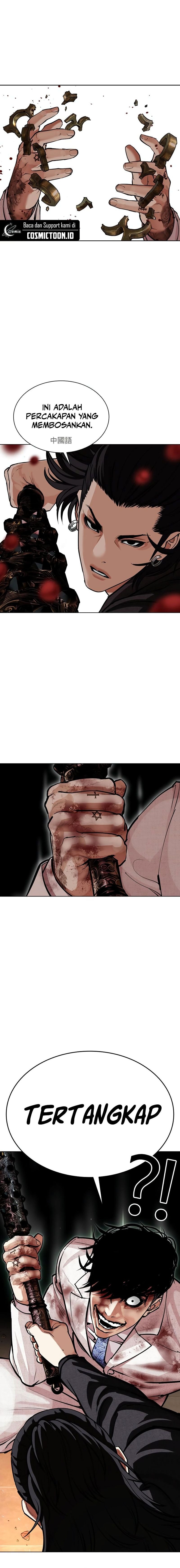 Lookism Chapter 573 - halaman 16