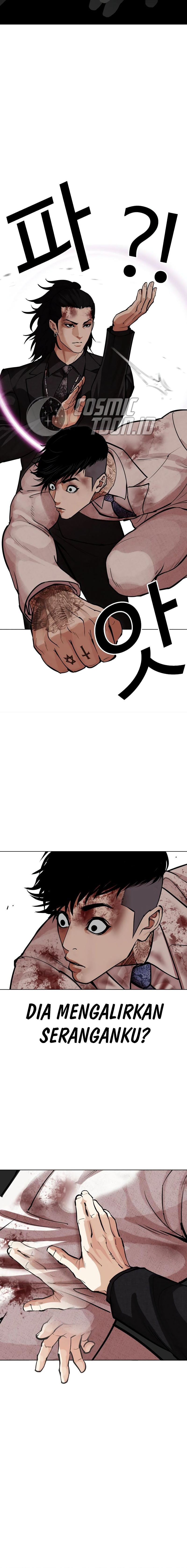 Lookism Chapter 573 - halaman 19
