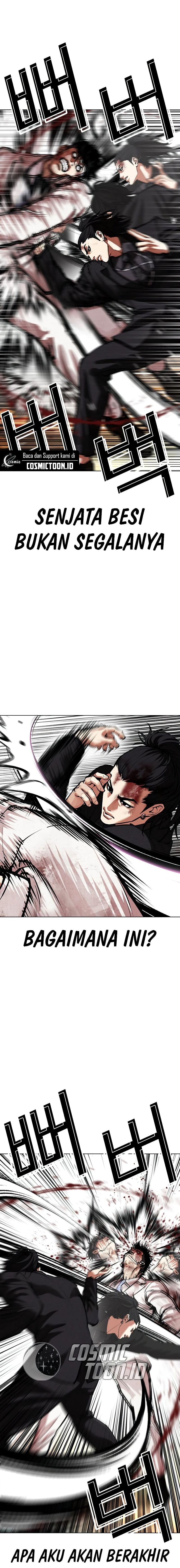 Lookism Chapter 573 - halaman 24