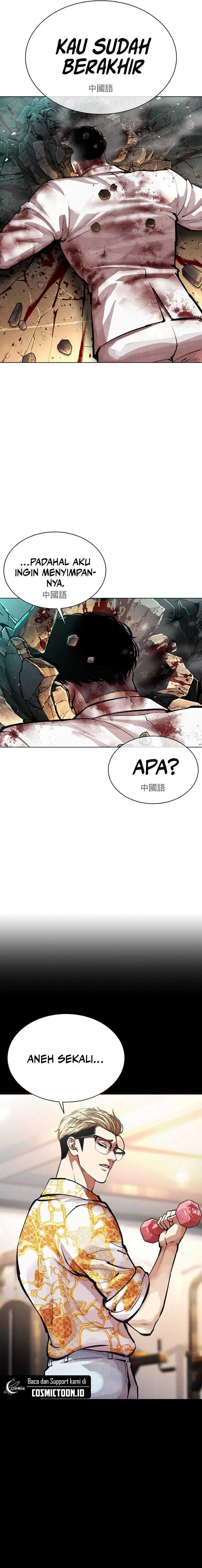 Lookism Chapter 573 - halaman 27