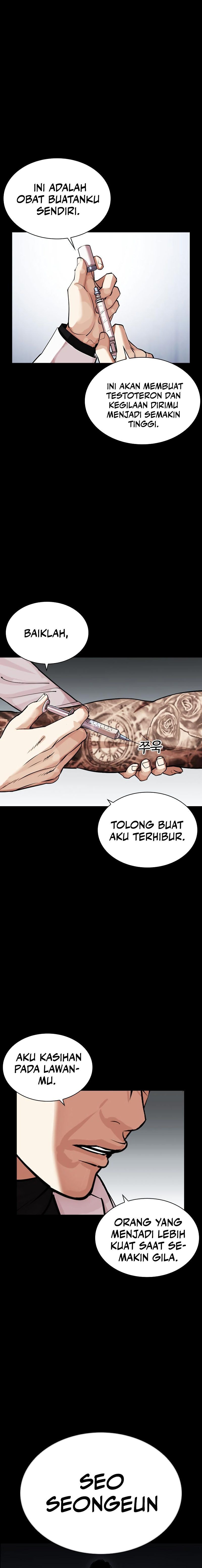 Lookism Chapter 573 - halaman 32