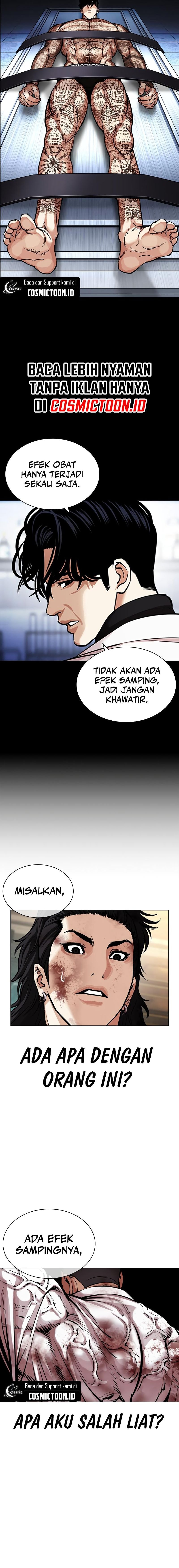 Lookism Chapter 573 - halaman 33