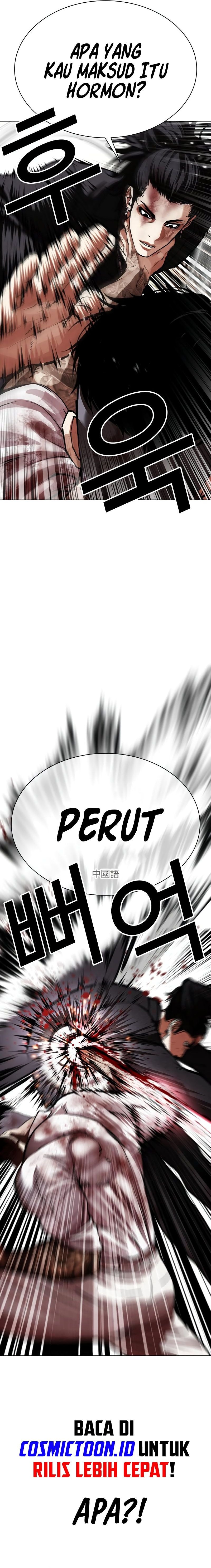 Lookism Chapter 573 - halaman 36