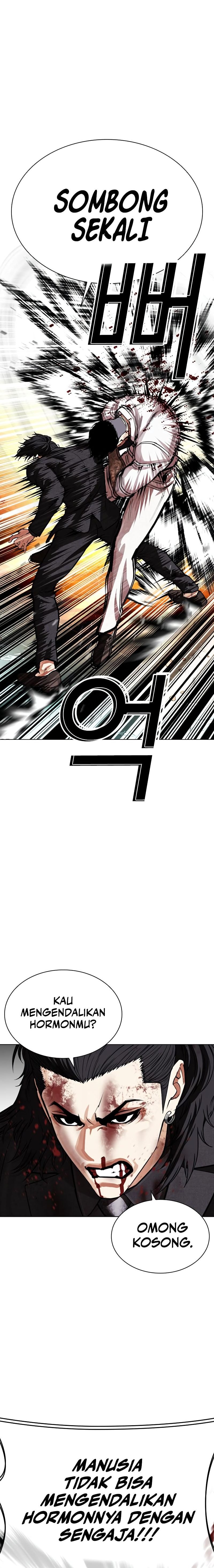 Lookism Chapter 573 - halaman 39
