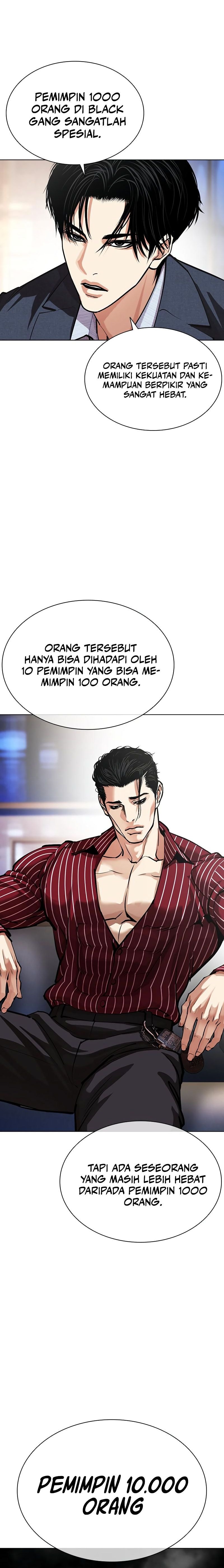 Lookism Chapter 573 - halaman 4
