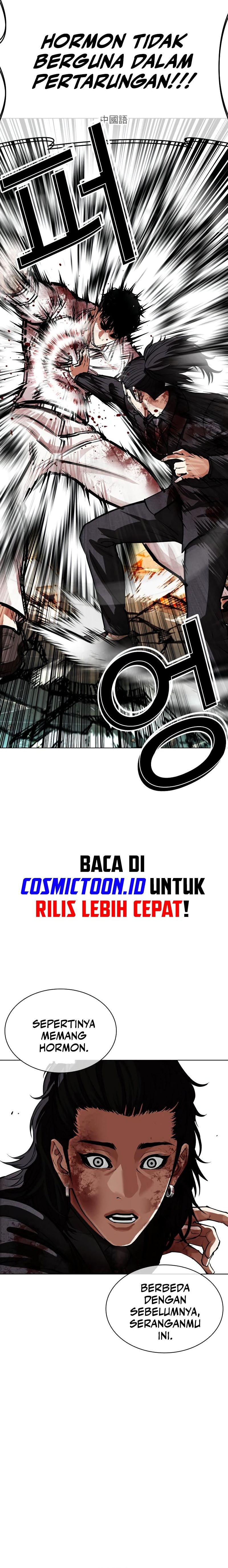 Lookism Chapter 573 - halaman 41