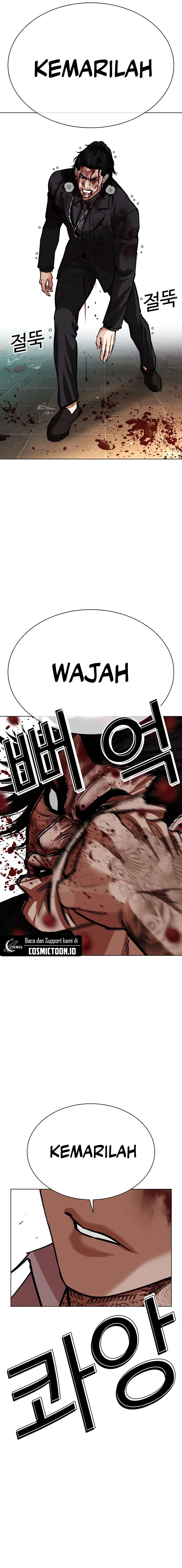 Lookism Chapter 573 - halaman 43